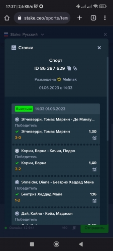 Screenshot_2023-06-01-17-37-52-459_com.android.chrome.thumb.jpg.70fea30d9fdcfd7e10e73d4e3bc13b28.jpg