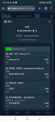 Screenshot_2023-06-23-13-46-58-540_com.android.chrome.jpg
