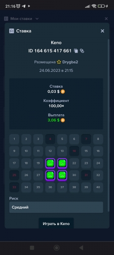 Screenshot_2023-06-24-21-16-27-792_com.android.chrome.jpg