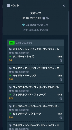 Screenshot_20230606_124529_Chrome.jpg