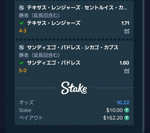 Screenshot_20230606_124545_Chrome.jpg