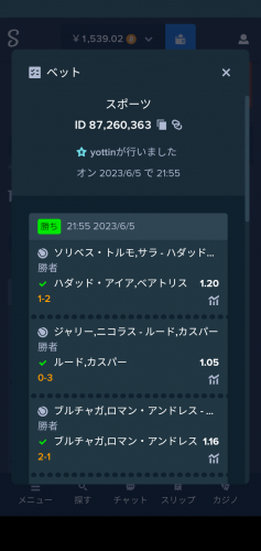 Screenshot_20230607-073853.png