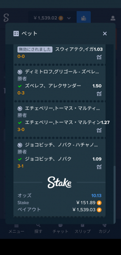 Screenshot_20230607-073905.png