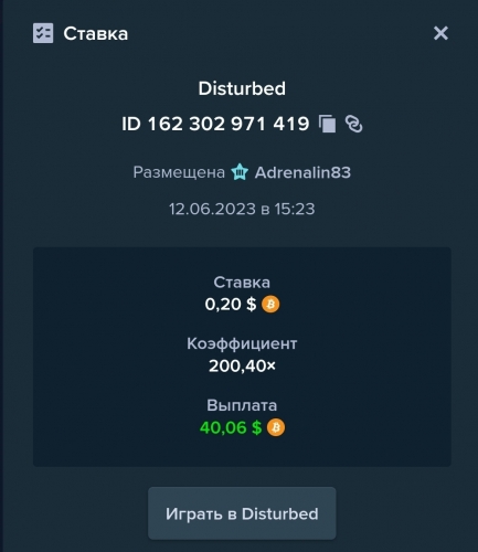 Screenshot_20230612_152445_Chrome.jpg