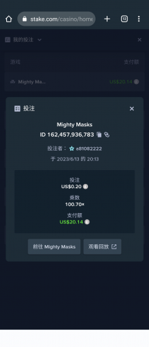 Screenshot_20230613-201452.thumb.png.87f9335d2cd877e6fb16ddc079241530.png