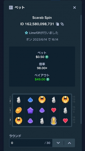 Screenshot_20230614_161539_Chrome.jpg