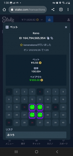 Screenshot_20230626_013033_Chrome.jpg