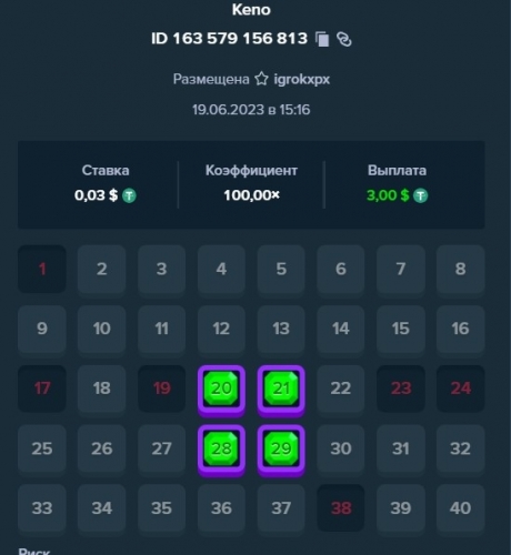 Screenshot_3.jpg