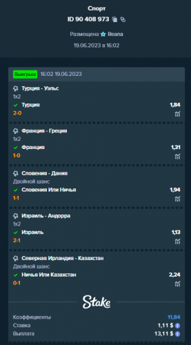 Sport19062023.png