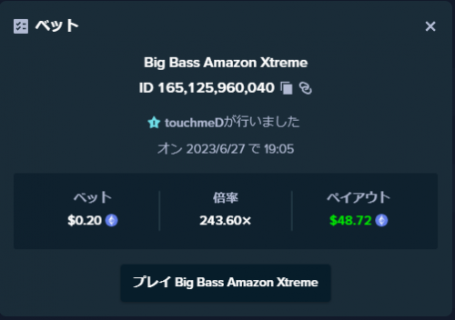bass.png