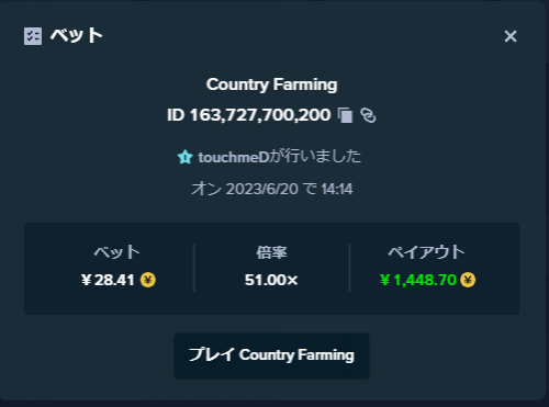 farming.png