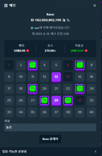 screenshot-stake.com-2023_06.14-02_36_17.thumb.png.093b6b468e1db95585b9a8a50618b9de.png