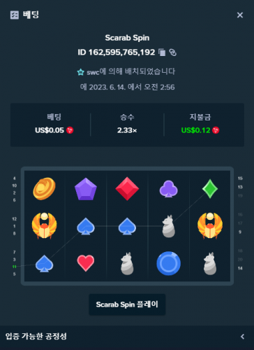 screenshot-stake.com-2023_06.14-02_56_30.thumb.png.2cb70fdc46737e55e924ebd1f73d431f.png