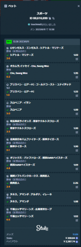 spo.png