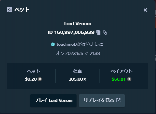 vamo.png