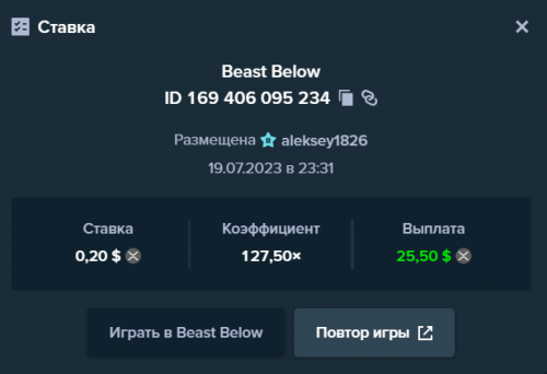 вымы.png