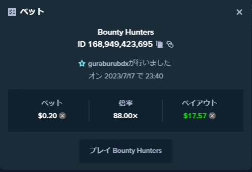 Bounty Hunters.png