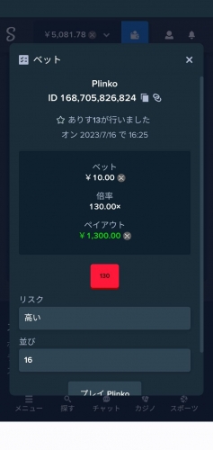 1689492708962.jpg