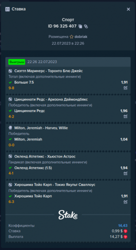 35844204__2023-07-27_02-57-43.thumb.png.efc209575b5d99fd54867924d0469ddf.png