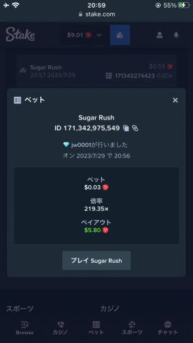 83B37FD8-AD9D-401E-B515-9DDE0D021546.png