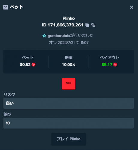 10プリ.png