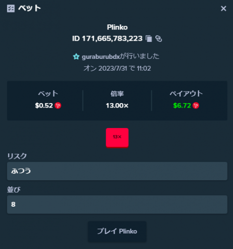 13プリ.png