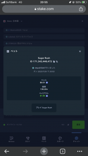 CBC6EB37-53ED-4D54-AD81-4842EAE43985.png