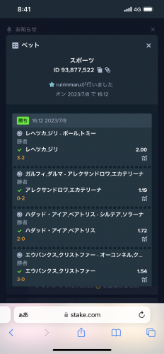 IMG_4264.png
