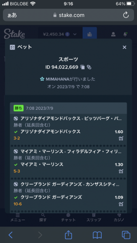 IMG_4267.png