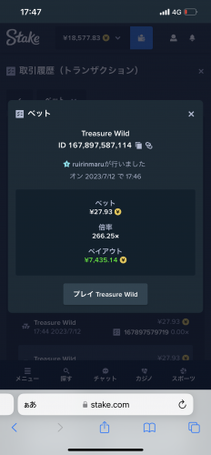 IMG_4283.png