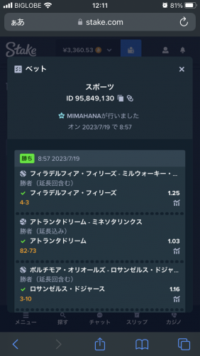 IMG_4289.png