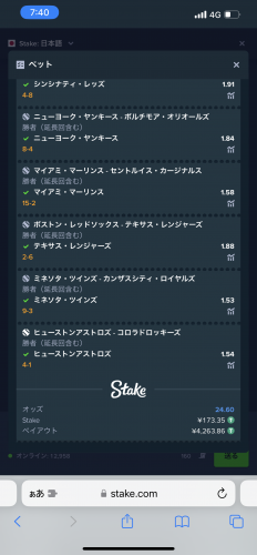 IMG_4888.png