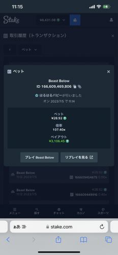 IMG_4889.png