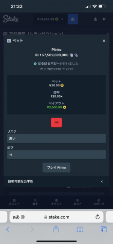 IMG_4912.png