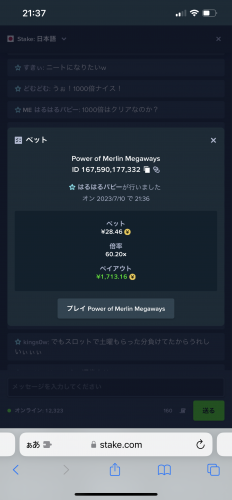 IMG_4913.png
