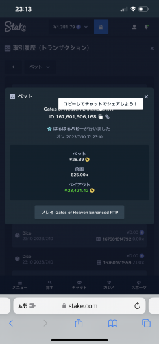 IMG_4914.png