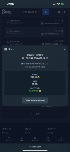 IMG_4927.png