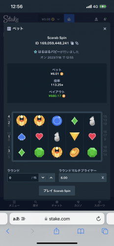 IMG_4928.png