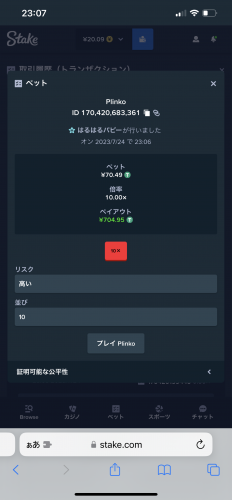 IMG_4957.png