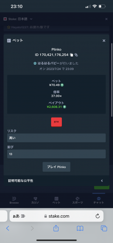 IMG_4958.png