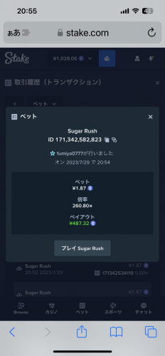 IMG_7795.png