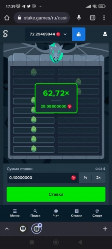 Screenshot_2023-07-06-17-39-52-739_com.android.chrome.jpg