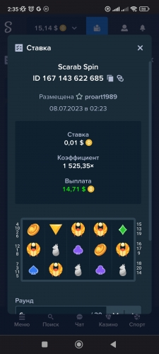 Screenshot_2023-07-08-02-35-32-454_com.android.chrome.jpg