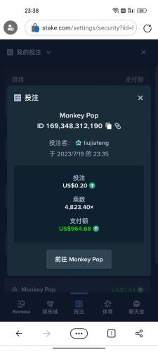 Screenshot_2023-07-19-23-38-55-11_df198e732186825c8df26e3c5a10d7cd.thumb.jpg.94c9710ffdfea68e65b2f8932f8f8dbe.jpg