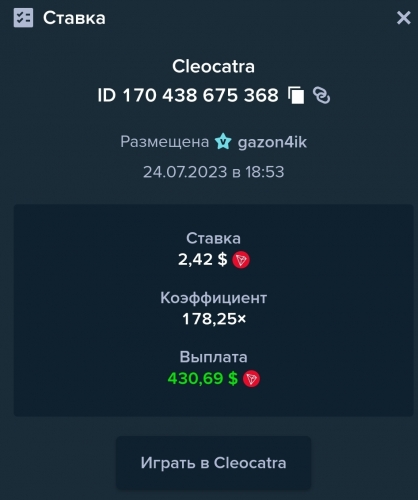 Screenshot_2023-07-24-18-54-15-036-edit_com.android.chrome.jpg