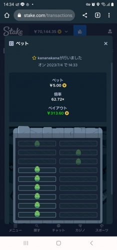 Screenshot_20230704_143401_Chrome.jpg