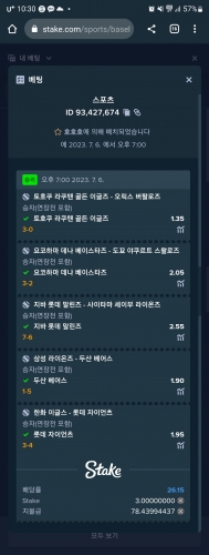 Screenshot_20230706_223037_Chrome.jpg