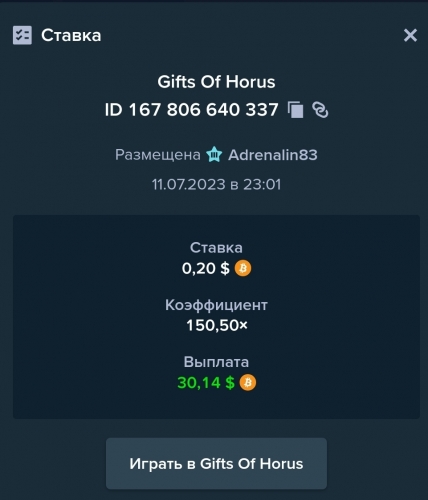 Screenshot_20230711_230701_Chrome.jpg
