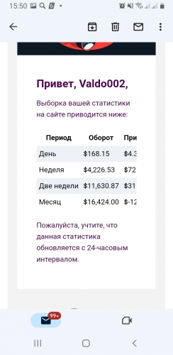 Screenshot_20230715-155051_Gmail.jpg