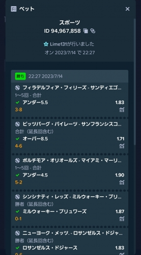 Screenshot_20230715_120113_Chrome.jpg